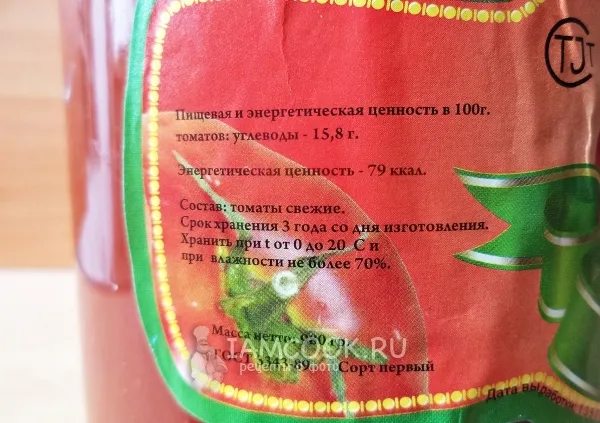 Шаг 2: иллюстрация