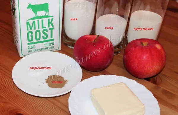 Шаг 1: иллюстрация