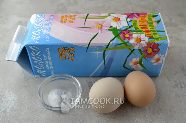 Шаг 1: иллюстрация