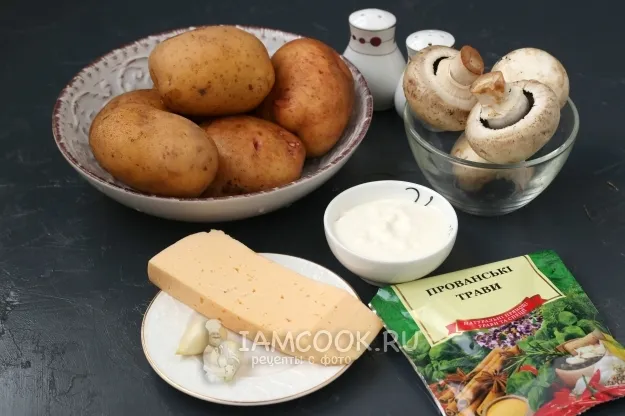 Шаг 1: иллюстрация