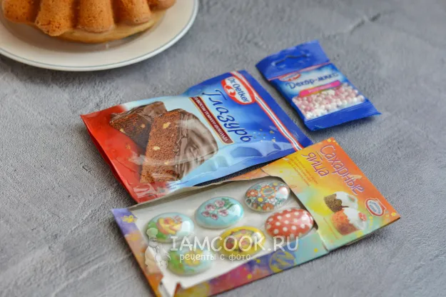 Шаг 11: иллюстрация