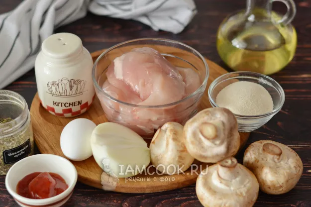 Шаг 1: иллюстрация