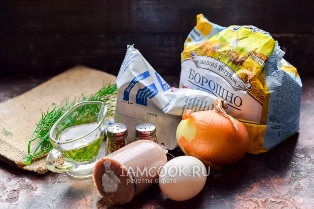 Шаг 1: иллюстрация