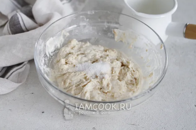 Шаг 10: иллюстрация