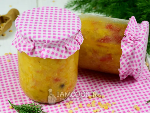 Фото блюда: Гороховый суп на зиму в банках