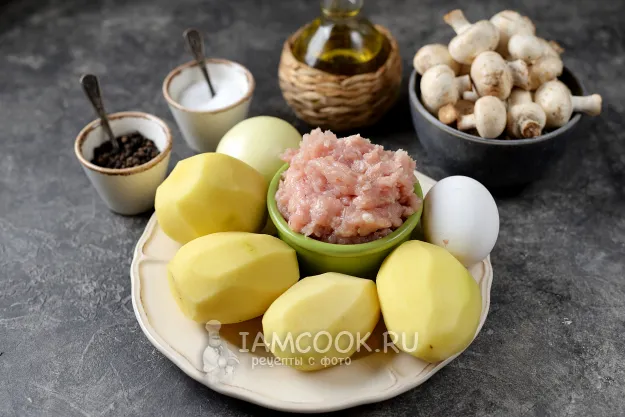 Шаг 1: иллюстрация