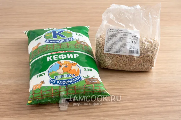 Шаг 1: иллюстрация