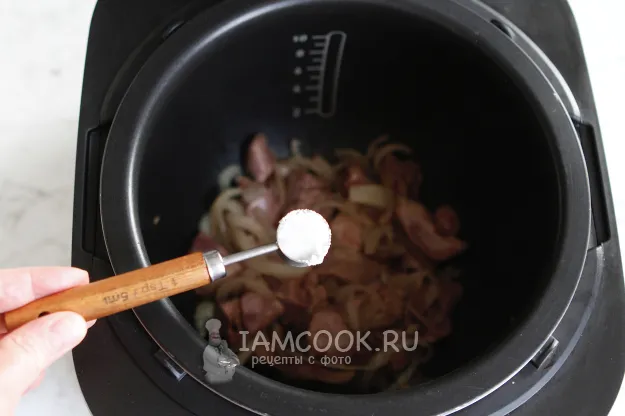 Шаг 9: иллюстрация