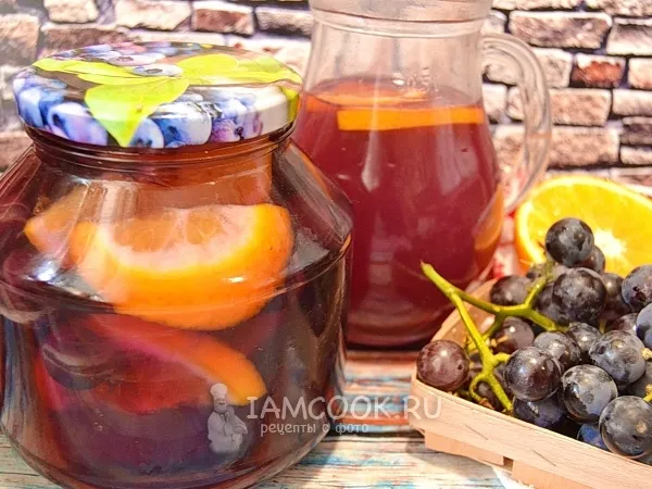 Фото готового блюда: Компот из винограда и апельсинов на зиму