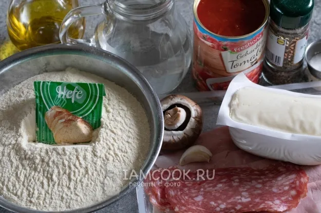 Шаг 1: иллюстрация