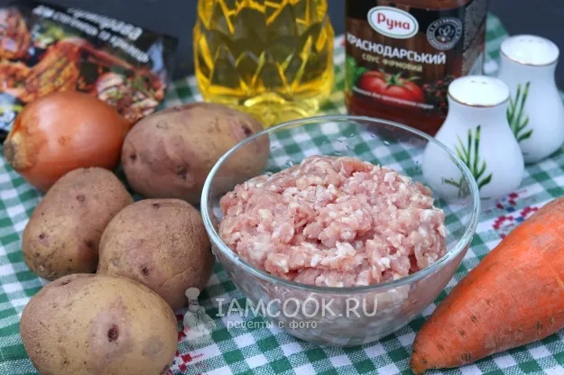 Шаг 1: иллюстрация