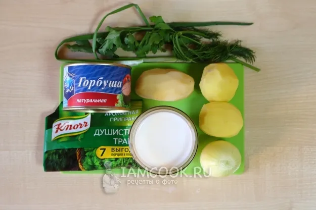 Шаг 1: иллюстрация