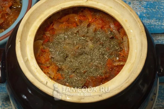 Шаг 12: иллюстрация