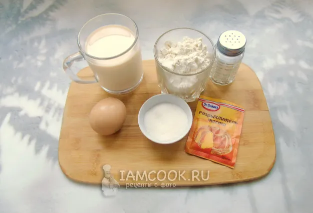 Шаг 1: иллюстрация