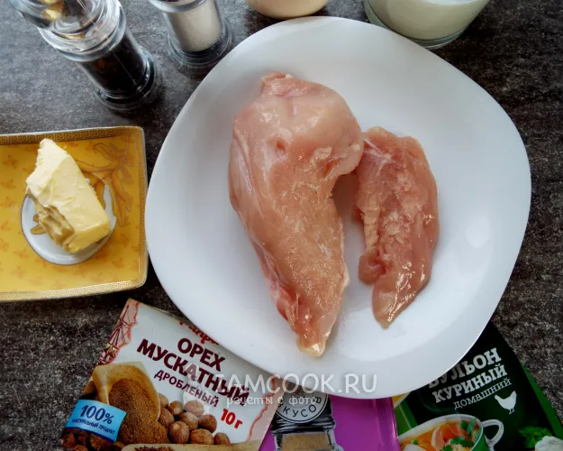 Шаг 1: иллюстрация