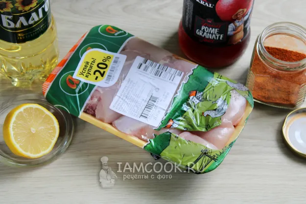 Шаг 1: иллюстрация