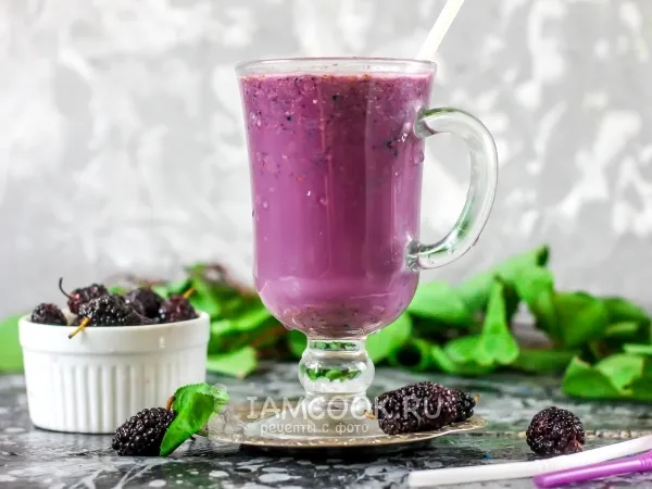 Фото блюда: Молочный коктейль с шелковицей