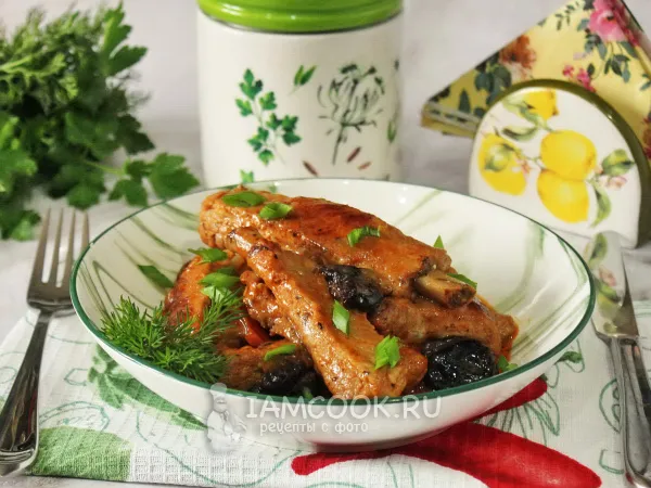 Фото блюда: Свиные ребрышки с черносливом