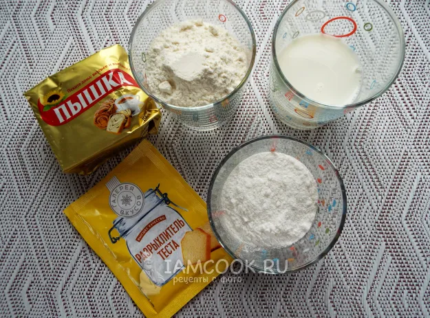 Шаг 1: иллюстрация