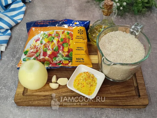 Шаг 1: иллюстрация