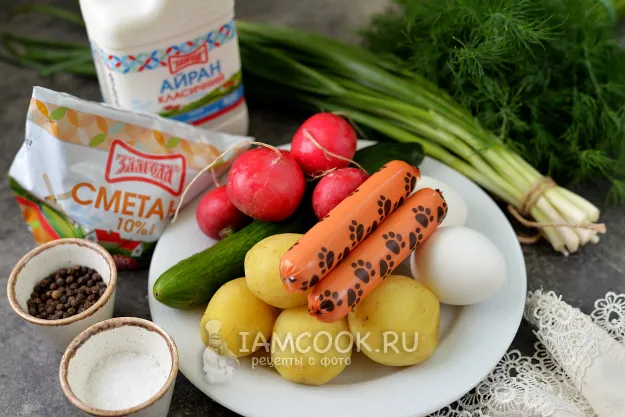 Шаг 1: иллюстрация