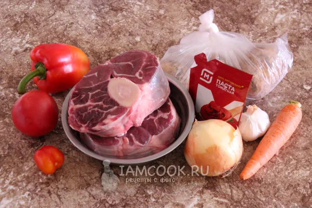 Шаг 1: иллюстрация