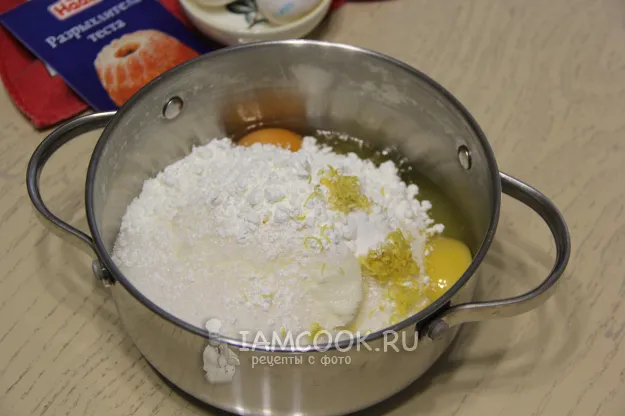 Шаг 2: иллюстрация