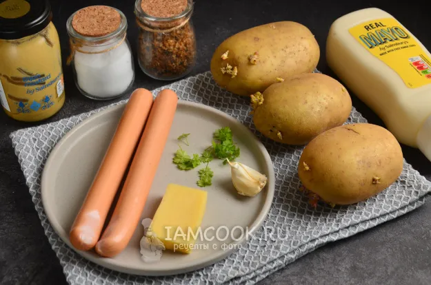 Шаг 1: иллюстрация