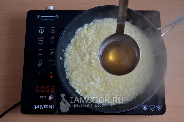 Шаг 12: иллюстрация