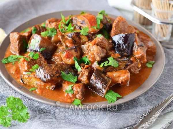 Фото готового блюда: Говядина с баклажанами и помидорами