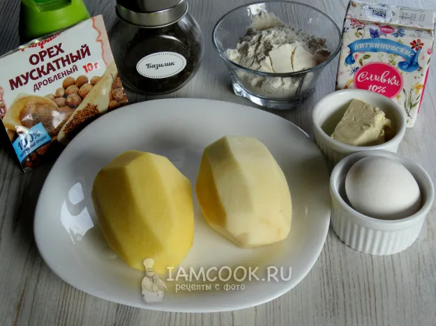 Шаг 1: иллюстрация