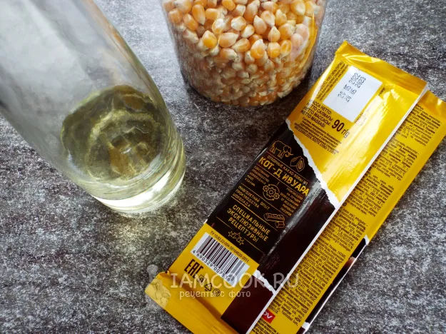 Шаг 1: иллюстрация