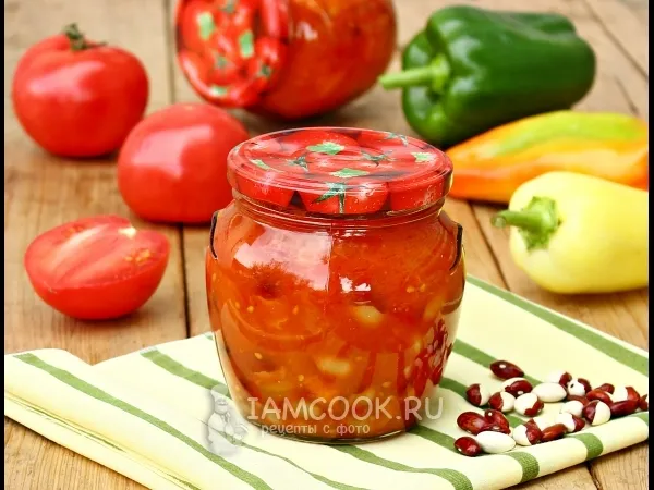 Фото блюда: Лечо с фасолью на зиму