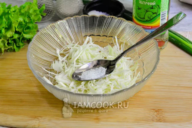 Шаг 3: иллюстрация