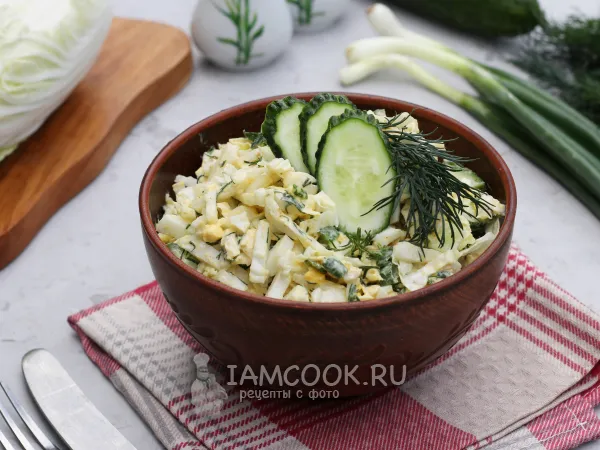 Фото блюда: Салат с курицей, пекинской капустой, огурцом и яйцом
