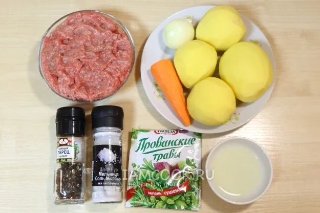 Шаг 1: иллюстрация