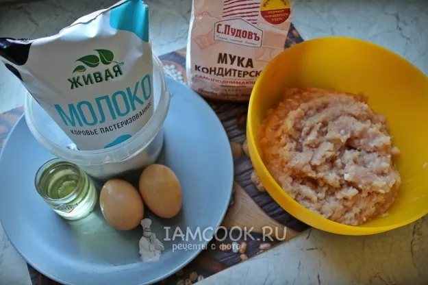 Шаг 1: иллюстрация