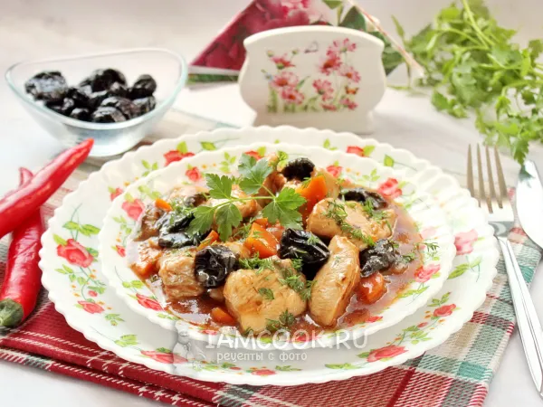 Фото блюда: Индейка тушеная с черносливом