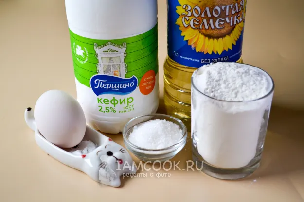 Шаг 1: иллюстрация