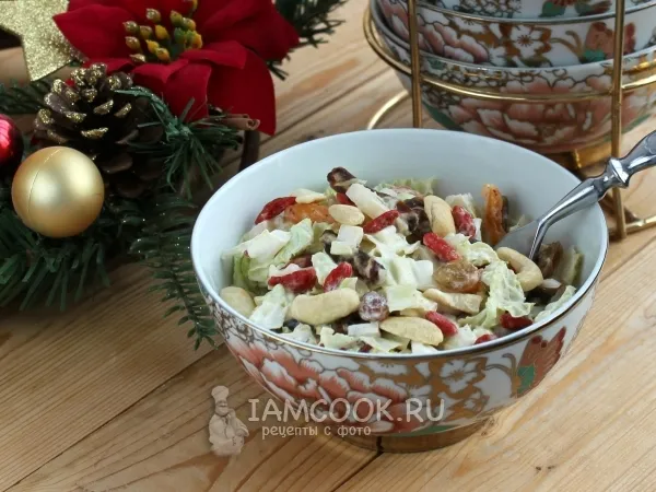 Фото блюда: Салат из капусты с сухофруктами