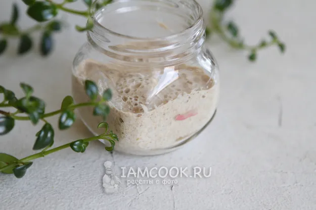 Шаг 13: иллюстрация