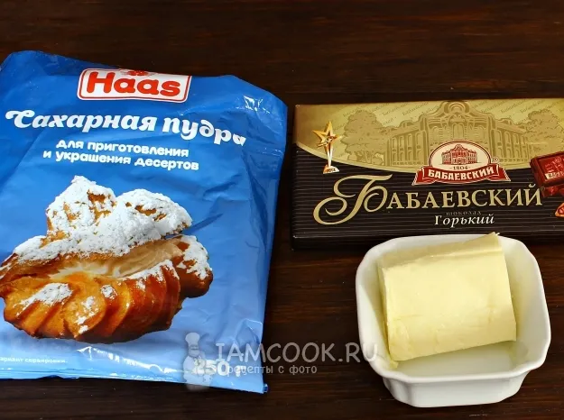 Шаг 17: иллюстрация