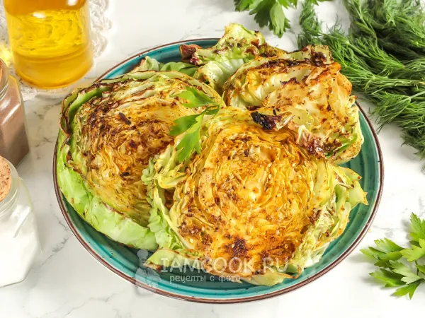 Фото блюда: Стейк из капусты на мангале