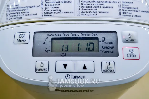 Шаг 10: иллюстрация