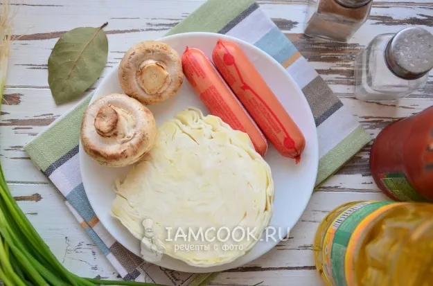 Шаг 1: иллюстрация