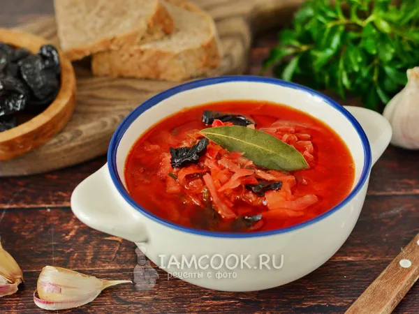 Фото готового блюда: Постный борщ с черносливом