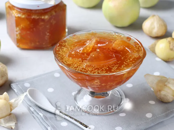 Фото блюда: Варенье из физалиса с яблоками