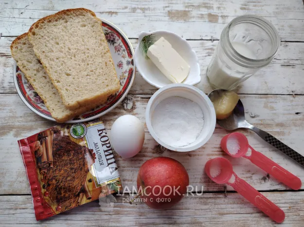 Шаг 1: иллюстрация