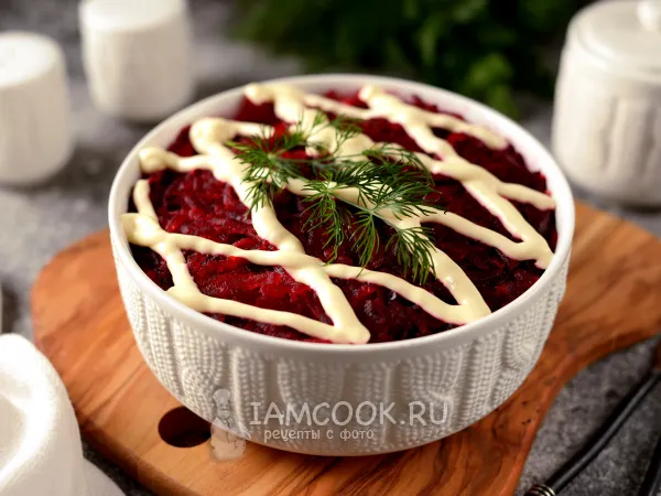 Фото готового блюда: Селедка под шубой (постная)