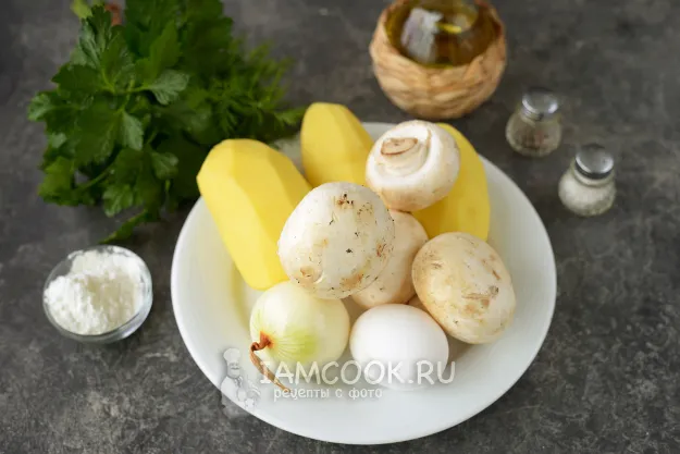 Шаг 1: иллюстрация